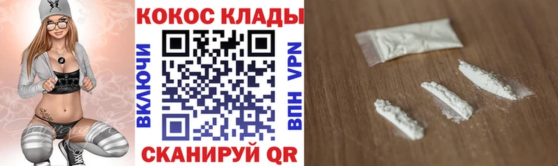 Купить Пойковский KRAKEN зеркало  ГАШИШ  Марихуана  COCAIN 