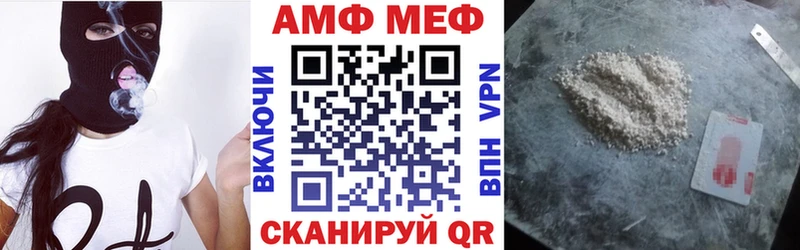 Амфетамин 98% Пойковский