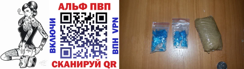 купить наркотики сайты  Пойковский  APVP крисы CK 