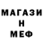 Метадон белоснежный Patriarh Ondrey