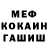 Метадон methadone Stenfard Paints