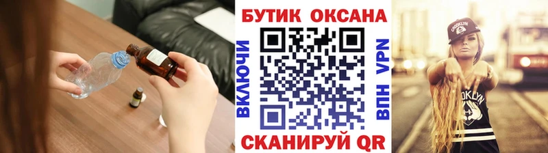 хочу   Пойковский  blacksprut онион  БУТИРАТ оксана 