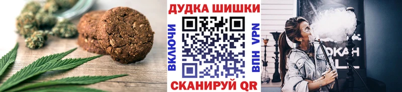 Еда ТГК конопля  Пойковский 