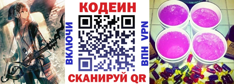 мориарти телеграм  Пойковский  Кодеин напиток Lean (лин)  hydra как зайти 