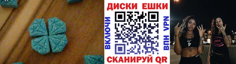 Экстази MDMA это официальный сайт Пойковский продажа наркотиков
