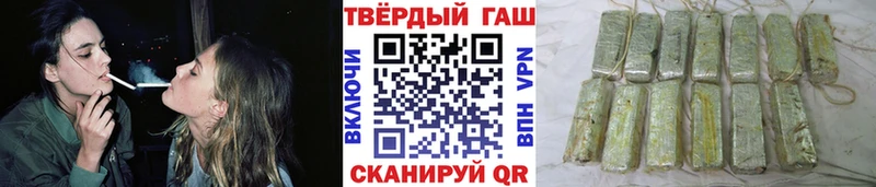 MEGA вход  что такое   Пойковский  ГАШ гашик 