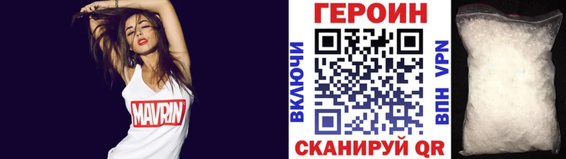 Героин Heroin  Пойковский 