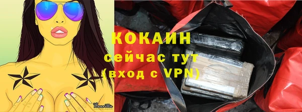 кокаин Балабаново