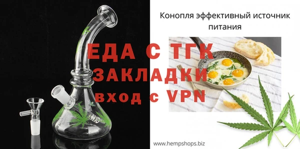 амф Баксан
