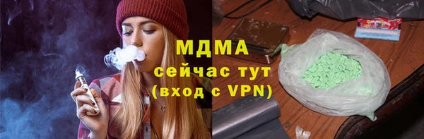 кокаин Балабаново