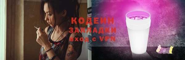 кокаин Балабаново