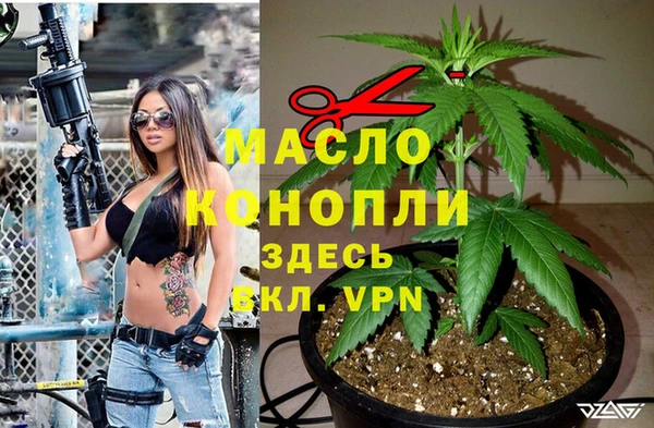 кокаин Балабаново