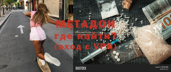 ГАЛЛЮЦИНОГЕННЫЕ ГРИБЫ Балахна