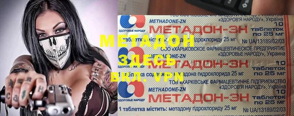 амф Баксан