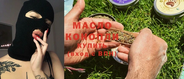ГАЛЛЮЦИНОГЕННЫЕ ГРИБЫ Балахна