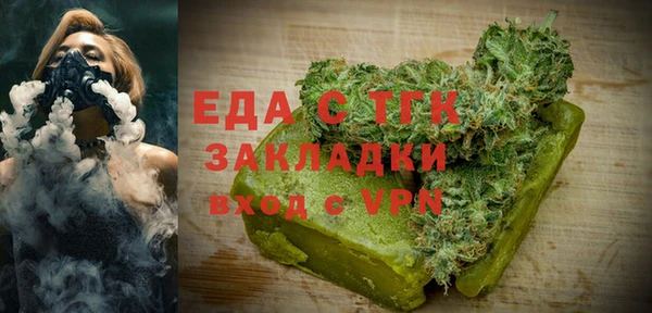 ГАЛЛЮЦИНОГЕННЫЕ ГРИБЫ Балахна