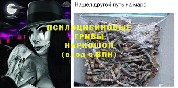 кокаин Балабаново