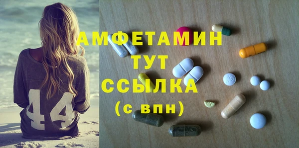 амф Баксан