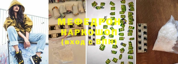 кокаин Балабаново