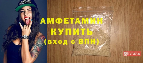 кокаин Балабаново