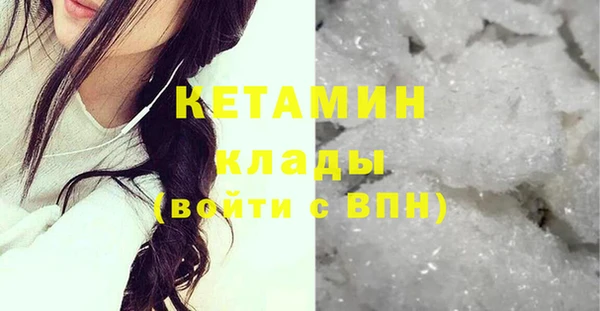 ГАЛЛЮЦИНОГЕННЫЕ ГРИБЫ Балахна