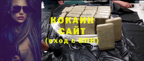 кокаин Балабаново