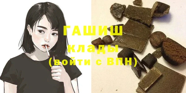 ГАЛЛЮЦИНОГЕННЫЕ ГРИБЫ Балахна