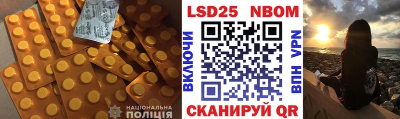 ЛСД экстази кислота  купить закладку  Пойковский 