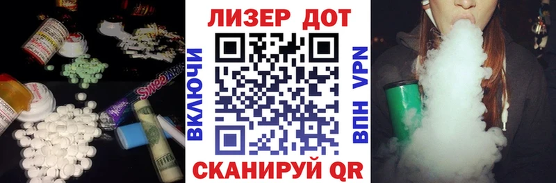 Лсд 25 экстази кислота Пойковский
