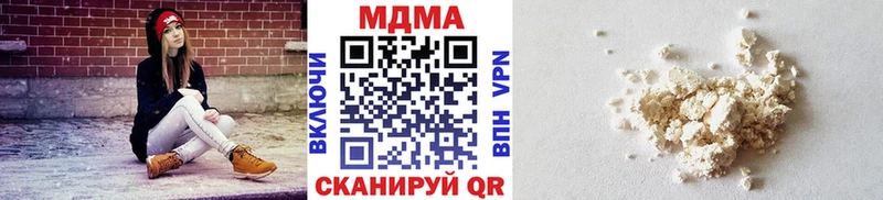магазин  наркотиков  Пойковский  MDMA Molly 