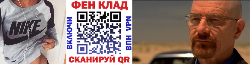 МЕТАМФЕТАМИН мет  Пойковский 
