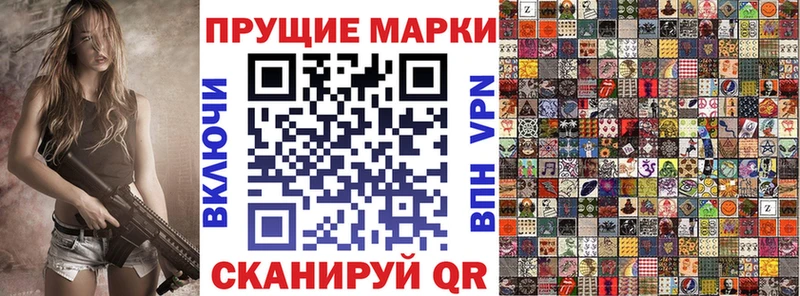 наркотики  darknet формула  ОМГ ОМГ   Марки NBOMe 1,5мг  Пойковский 