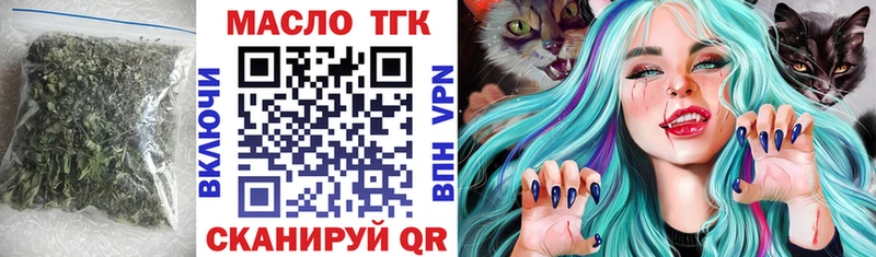 omg tor  Пойковский  ТГК вейп 