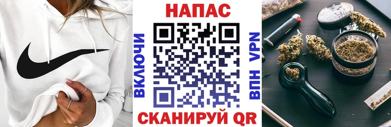 Бошки марихуана THC 21%  купить наркотики цена  МЕГА сайт  Пойковский 